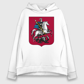 Женское худи Oversize хлопок с принтом Георгий Победоносец - Герб в Ухте, френч-терри — 70% хлопок, 30% полиэстер. Мягкий теплый начес внутри —100% хлопок | боковые карманы, эластичные манжеты и нижняя кромка, капюшон на магнитной кнопке | воин | всадник | георгий | герб | дракон | знамя | конь | копье | москва | москвы | московская область | победаносец | победоносец | россия | солдат