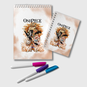 Блокнот с принтом One Piece. Пираты Соломенной Шляпы в Ухте, 100% бумага | 48 листов, плотность листов — 60 г/м2, плотность картонной обложки — 250 г/м2. Листы скреплены удобной пружинной спиралью. Цвет линий — светло-серый
 | Тематика изображения на принте: anime | manga | monkey d. luffy | one piece | аниме | большой куш | ван пис | вон пис | гол д. роджер | кайдо | король пиратов | луфи | луффи | манга | манки д. луффи | нами | нико робин | пират | портгас д. эйс | ророноа зоро