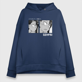 Женское худи Oversize хлопок с принтом Nagoroto Senpai в Ухте, френч-терри — 70% хлопок, 30% полиэстер. Мягкий теплый начес внутри —100% хлопок | боковые карманы, эластичные манжеты и нижняя кромка, капюшон на магнитной кнопке | sempai | sempay | senpai | senpay | аниме | манга | нагорото | нагорото сан | не издевайся | не издевайся нагаторо сан | семпай | сенпай