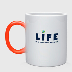 Кружка хамелеон с принтом Life is wonderful в Ухте, керамика | меняет цвет при нагревании, емкость 330 мл | life | глобус | жизнь | мир | чудесно