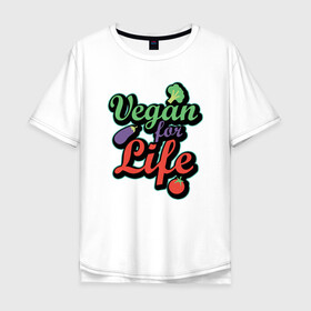 Мужская футболка хлопок Oversize с принтом Vegan For Life в Ухте, 100% хлопок | свободный крой, круглый ворот, “спинка” длиннее передней части | green | greenpeace | nature | sport | vegan | yoga | веган | вегетарианец | гринпис | еда | животные | жизнь | здоровье | зеленый | йога | мир | овощи | пища | планета | природа | растение | спорт | тело | фрукты