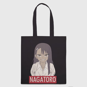Шоппер 3D с принтом Miss Nagatoro в Ухте, 100% полиэстер | Плотность: 200 г/м2; Размер: 34×35 см; Высота лямок: 30 см | anime | chan | dont | gamo | hayase | manga | me | miss | mock | nagatoro | naoto | no | president | sakura | senpai | toy | with | yoshi | аниме | гамо | ёши | издевайся | йоши | манга | нагаторо | наото | не | президент | сакура | семпай |