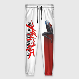 Женские брюки 3D с принтом EVANGELION | ПИЛОТ EVA в Ухте, полиэстер 100% | прямой крой, два кармана без застежек по бокам, с мягкой трикотажной резинкой на поясе и по низу штанин. В поясе для дополнительного комфорта — широкие завязки | Тематика изображения на принте: anime | eva | evangelion | nerv | аниме | анимэ | ева | евангилион | нерв | роботы | рэй | япония