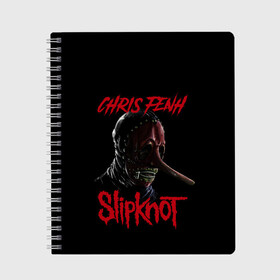Тетрадь с принтом CHRIS FENH | SLIPKNOT | СЛИПКНОТ (Z) в Ухте, 100% бумага | 48 листов, плотность листов — 60 г/м2, плотность картонной обложки — 250 г/м2. Листы скреплены сбоку удобной пружинной спиралью. Уголки страниц и обложки скругленные. Цвет линий — светло-серый
 | chris fenh | rock | slipknot | крис фенх | петля | рок | скользящий узел | слипкнот | тяжелый рок | удавка
