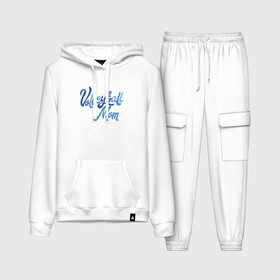 Женский костюм хлопок (с толстовкой) Мама волейбола: в Ухте,  |  | ball | beach | game | mother | sport | volley | volleyball | волейбол | волейболист | волейболистка | гол | игра | игрок | мама | мяч | площадка | пляж | пляжный | победа | сетка | спорт | тренер | чемпион