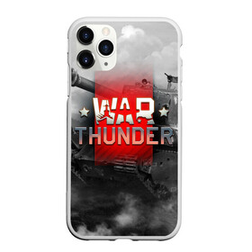 Чехол для iPhone 11 Pro Max матовый с принтом WAR THUNDER / ВАР ТАНДЕР  в Ухте, Силикон |  | game | war thunder | warthunder | world of tanks | wot | вар тандер | война | вот | игры | корабли | мир танков. | онлайн игра | самолеты | танки