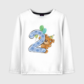 Детский лонгслив хлопок И новый день и новый годик: в Ухте, 100% хлопок | круглый вырез горловины, полуприлегающий силуэт, длина до линии бедер | два | два года | день рождения | мишка | праздник | шарики