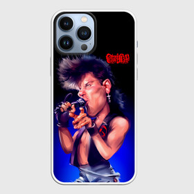 Чехол для iPhone 13 Pro Max с принтом Юра ХОЙ арт Сектор Газа в Ухте,  |  | альтернативный рок | газа | группа | камеди рок | клинских | мелодекламация | метал | панк | реп | рок | рэп | сг | сектор | сектор газа | синти | советский рок | фолк | хард | хой | хоррор | юра | юрий | юрка