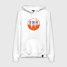 Женская толстовка хлопок с принтом Финикс - Баскетбол в Ухте, френч-терри, мягкий теплый начес внутри (100% хлопок) | карман-кенгуру, эластичные манжеты и нижняя кромка, капюшон с подкладом и шнурком | basketball | mvp | nba | phoenix | sport | streetball | suns | аризона | баскетбол | игра | крис пол | мяч | нба | санс | спорт | стритбол | тренер | финикс | чемпион