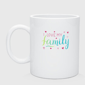Кружка керамическая с принтом I love my family, сердечки в Ухте, керамика | объем — 330 мл, диаметр — 80 мм. Принт наносится на бока кружки, можно сделать два разных изображения | family look | i love my family | вин дизель | доминик торетто | любовь | семья | сердечки | я люблю свою семью