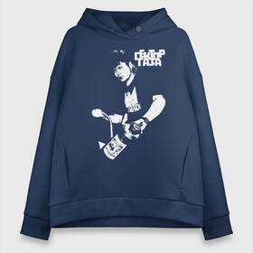 Женское худи Oversize хлопок с принтом Сектор Газа Юра Клинских (ХОЙ) в Ухте, френч-терри — 70% хлопок, 30% полиэстер. Мягкий теплый начес внутри —100% хлопок | боковые карманы, эластичные манжеты и нижняя кромка, капюшон на магнитной кнопке | альтернативный рок | газа | группа | камеди рок | клинских | мелодекламация | метал | панк | реп | рок | рэп | сг | сектор | сектор газа | синти | советский рок | фолк | хард | хой | хоррор | юра | юрий | юрка