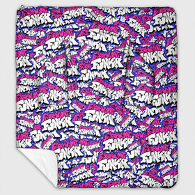 Плед с рукавами FRIDAY NIGHT FUNKIN ЛОГОБОМБИН: в Ухте, 100% полиэстер | Закругленные углы, все края обработаны. Ткань не мнется и не растягивается. Размер 170*145 | dance | friday night funk | friday night funkin | music | the boyfriend | the girlfriend | trash | бойфренд | гёрлфренд | граффити | игры | кликеры | музыка | танцы | треш