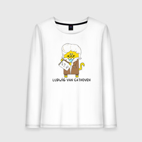 Женский лонгслив хлопок с принтом Кэтховен (Бетховен кот) в Ухте, 100% хлопок |  | animal | cat | cute | kitty | meow | бетховен | друг | животные | киска | кися | китти | композитор | кот | котенок | котик | котэ | кошечка | кошка | музыка | мур | мяу | питомец