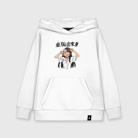 Детская толстовка хлопок с принтом Нагаторо в Ухте, 100% хлопок | Круглый горловой вырез, эластичные манжеты, пояс, капюшен | anime | nagatoro | аниме | нагаторо | не издевайся надо мной