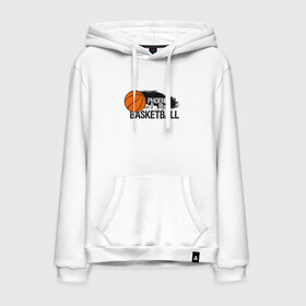 Мужская толстовка хлопок с принтом Basketball Phoenix в Ухте, френч-терри, мягкий теплый начес внутри (100% хлопок) | карман-кенгуру, эластичные манжеты и нижняя кромка, капюшон с подкладом и шнурком | basketball | mvp | nba | phoenix | sport | streetball | suns | аризона | баскетбол | игра | крис пол | мяч | нба | санс | спорт | стритбол | тренер | финикс | чемпион
