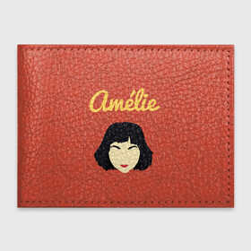 Обложка для студенческого билета Амели фильм: в Ухте, натуральная кожа | Размер: 11*8 см; Печать на всей внешней стороне | амели | девушка | жан пьера жёне | кино | комедия | мелодрама | одри тоту | романтика | сердечки | фильм | франция