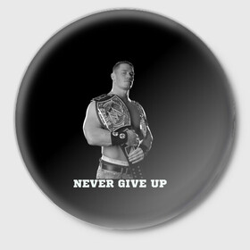Значок с принтом Never give up в Ухте,  металл | круглая форма, металлическая застежка в виде булавки | джон сина | знаменитость | никогда не сдавайся | пояс | рестлинг | черно белый