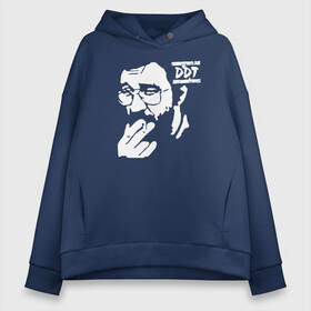 Женское худи Oversize хлопок с принтом DDT Юрий Шевчук в Ухте, френч-терри — 70% хлопок, 30% полиэстер. Мягкий теплый начес внутри —100% хлопок | боковые карманы, эластичные манжеты и нижняя кромка, капюшон на магнитной кнопке | album | ddt | hard rock | invasion | logo | music | rock band | russian rock | yuri shevchuk | альбом | ддт | лого | музыка | нашествие | рок группа | русский рок | хард рок | юрий шевчук