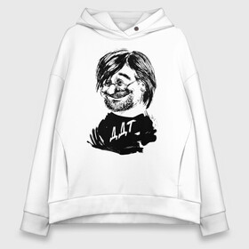 Женское худи Oversize хлопок с принтом ДДТ Юрий Шевчук в Ухте, френч-терри — 70% хлопок, 30% полиэстер. Мягкий теплый начес внутри —100% хлопок | боковые карманы, эластичные манжеты и нижняя кромка, капюшон на магнитной кнопке | album | ddt | hard rock | invasion | logo | music | rock band | russian rock | yuri shevchuk | альбом | ддт | лого | музыка | нашествие | рок группа | русский рок | хард рок | юрий шевчук