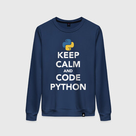 Женский свитшот хлопок с принтом PYTHON / ПАЙТОН в Ухте, 100% хлопок | прямой крой, круглый вырез, на манжетах и по низу широкая трикотажная резинка  | big data | hacker | it | python | айти | база данных | взлом | искусственный интелект. | кодер | нейросети | пайтон | питон | прогер | программирование | программист | разработчик | хакер | языки программирования