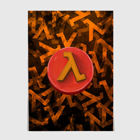 Постер ЛОГО КНОПКА | HALF-LIFE (Z): в Ухте, 100% бумага
 | бумага, плотность 150 мг. Матовая, но за счет высокого коэффициента гладкости имеет небольшой блеск и дает на свету блики, но в отличии от глянцевой бумаги не покрыта лаком | aperture laboratories | black mesa | gordon freeman | half life | half life 3 | logo | valve | блэк меса | вэлв | гордон фриман | лого | халф лайф