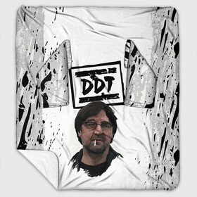 Плед с рукавами Юрий Шевчук | ДДТ (Z): в Ухте, 100% полиэстер | Закругленные углы, все края обработаны. Ткань не мнется и не растягивается. Размер 170*145 | ddt | music | rock | ддт | музыка | рок | шевчук | юрий шевчук