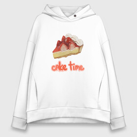 Женское худи Oversize хлопок с принтом Cake time! в Ухте, френч-терри — 70% хлопок, 30% полиэстер. Мягкий теплый начес внутри —100% хлопок | боковые карманы, эластичные манжеты и нижняя кромка, капюшон на магнитной кнопке | вкусняшка | еда | рисунок | розовый | торт