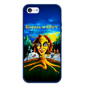 Чехол для iPhone 5/5S матовый с принтом Будь как дома, Путник... Король и Шут в Ухте, Силикон | Область печати: задняя сторона чехла, без боковых панелей | Тематика изображения на принте: horror punk | king and jester | kish | knyazz | music | punk rock | rock group | russian rock | todd | андреем князевым | горшок | к и ш | киш | княzz | князь | король и шут | михаил горшенёв | музыка | панк рок | рок группа | русский рок | тод