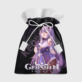 Подарочный 3D мешок с принтом Кэ Цин Genshin Impact в Ухте, 100% полиэстер | Размер: 29*39 см | action | game | genshin impact | keqing | rpg | аниме | геншин импакт | геншин удар | игра | кэ цин | мир | молитва | молния | цисин | электро