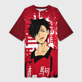 Платье-футболка 3D с принтом Куроо Тецуро, Haikyuu, в Ухте,  |  | haikyuu | kuroo tetsuro | аниме | волейбол | куроо тецуро | манга | некома