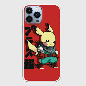 Чехол для iPhone 13 Pro Max с принтом Аттака Пикачу в Ухте,  |  | anime | attack on titan | pikachu | pokemon | poket monster | poketmon | аниме | анимэ | атака титанов | карманные монстры | пикачу | покемон