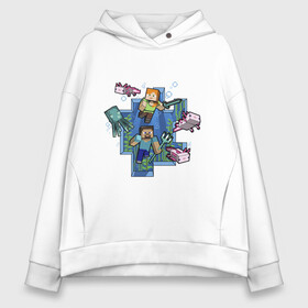 Женское худи Oversize хлопок Майнкрафт | Под водой: в Ухте, френч-терри — 70% хлопок, 30% полиэстер. Мягкий теплый начес внутри —100% хлопок | боковые карманы, эластичные манжеты и нижняя кромка, капюшон на магнитной кнопке | minecraft | водоросли | восьменог | восьминог | выживай | дельфин | исследуй | кирка | крип | майнкрафт | меч | осменог | плавать | под водой | создавай | сокровища | трезубец | черепахи