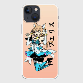 Чехол для iPhone 13 mini с принтом Феликс Аргайл, Re: Zero в Ухте,  |  | Тематика изображения на принте: felix argyle | ferisu | ram | re to | re zero | re:zero | rem | rezero | аниме ре зеро | жизнь в альтернативном мире с нуля | жизнь с нуля в альтернативном мире | неко | рам | ре зеро | рем | феликс аргайл | феликс аргайль | фе