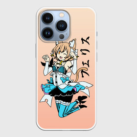 Чехол для iPhone 13 Pro с принтом Феликс Аргайл, Re: Zero в Ухте,  |  | Тематика изображения на принте: felix argyle | ferisu | ram | re to | re zero | re:zero | rem | rezero | аниме ре зеро | жизнь в альтернативном мире с нуля | жизнь с нуля в альтернативном мире | неко | рам | ре зеро | рем | феликс аргайл | феликс аргайль | фе