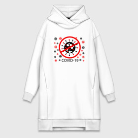 Платье-худи хлопок с принтом Stop Virus в Ухте,  |  | coronavirus | covid19 | virus | вакцина | вакцинация | вирус | грипп | заражение | здоровье | иммунитет | инфекция | карантин | корона | коронавирус | маска | пандемия | прививка | самоизоляция | спутник