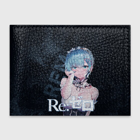 Обложка для студенческого билета с принтом Рем Re:Zero в Ухте, натуральная кожа | Размер: 11*8 см; Печать на всей внешней стороне | anime | re zero | re: zero kara hajimeru isekai seikatsu | re: жизнь с нуля в альтернативном мире | rem | демон | ре зеро | рем | рэм