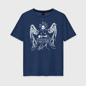 Женская футболка хлопок Oversize с принтом Я жив покуда Я верю в чудо... Горшок КиШ в Ухте, 100% хлопок | свободный крой, круглый ворот, спущенный рукав, длина до линии бедер
 | horror punk | king and jester | kish | knyazz | music | punk rock | rock group | russian rock | todd | андреем князевым | горшок | к и ш | киш | княzz | князь | король и шут | михаил горшенёв | музыка | панк рок | рок группа | русский рок | тод