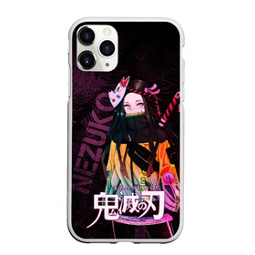 Чехол для iPhone 11 Pro матовый с принтом Незуко Камадо Kimetsu no aiba в Ухте, Силикон |  | demon slayer | kamado | kimetsu no aiba | nezuko | камадо | клинок | незуко | рассекающий демонов