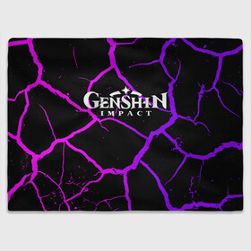 Плед 3D НЕОНОВЫЕ ТРЕЩИНЫ | ГЕНШИН : в Ухте, 100% полиэстер | закругленные углы, все края обработаны. Ткань не мнется и не растягивается | anime | game | аезер | аниме | геншин | дилюк | игра | импакт | итэр | кли | люмин | молитва | паймон | сян лин | тейват | чун юнь