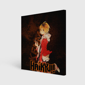 Холст квадратный с принтом Кенма Козуме в Ухте, 100% ПВХ |  | haikyu | haikyuu | kenma | kozume | nekoma | волейбол | кенма | козуме | некома