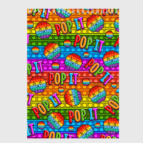 Скетчбук с принтом POP IT SMILE | ПОП ИТ ПУПЫРКА в Ухте, 100% бумага
 | 48 листов, плотность листов — 100 г/м2, плотность картонной обложки — 250 г/м2. Листы скреплены сверху удобной пружинной спиралью | Тематика изображения на принте: pop it | popit | антистресс | игрушка | поп ит | попит | пузырчатая плёнка | пупырка | симпл димпл | симплдимпл