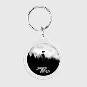 Брелок круглый с принтом Forest Siren Head в Ухте, пластик и полированная сталь | круглая форма, металлическое крепление в виде кольца | Тематика изображения на принте: games | monster | siren head | игры | лес | монстр | сирена | сиреноголовый | страшилка | ужастик | хоррор