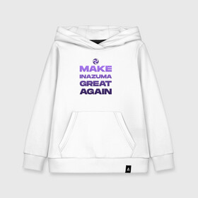 Детская толстовка хлопок с принтом MAKE INAZUMA GREAT AGAIN в Ухте, 100% хлопок | Круглый горловой вырез, эластичные манжеты, пояс, капюшен | anime | electro | game | inazuma | аниме | геншин | игра | импакт | иназума | молитва | стихия | электро
