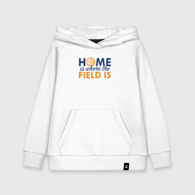 Детская толстовка хлопок с принтом Home Volleyball в Ухте, 100% хлопок | Круглый горловой вырез, эластичные манжеты, пояс, капюшен | ball | beach | game | sport | volley | volleyball | волейбол | волейболист | волейболистка | гол | игра | игрок | мяч | площадка | пляж | пляжный | победа | сетка | спорт | тренер | чемпион