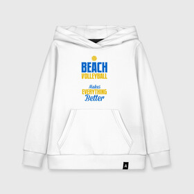 Детская толстовка хлопок с принтом Пляжный волейбол в Ухте, 100% хлопок | Круглый горловой вырез, эластичные манжеты, пояс, капюшен | ball | beach | game | sport | volley | volleyball | волейбол | волейболист | волейболистка | гол | игра | игрок | мяч | площадка | пляж | пляжный | победа | сетка | спорт | тренер | чемпион
