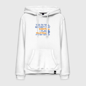 Мужская толстовка хлопок с принтом Играю в волейбол в Ухте, френч-терри, мягкий теплый начес внутри (100% хлопок) | карман-кенгуру, эластичные манжеты и нижняя кромка, капюшон с подкладом и шнурком | ball | beach | game | sport | volley | volleyball | баскетбол | волейбол | волейболист | волейболистка | гол | игра | игрок | мяч | площадка | пляж | пляжный | победа | сетка | спорт | тренер | чемпион