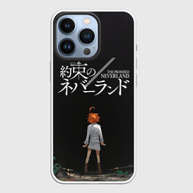 Чехол для iPhone 13 Pro с принтом Emma | The Promised Neverland (Z) в Ухте,  |  | ema | emma | promised neverland | the promised neverland | yakusoku no neverland | ема | емма | неверленд | обещанная страна | обещанная страна грёз | обещанный неверленд | эма | эмма | якусоку но нэба
