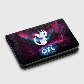 Картхолдер с принтом с принтом Ori and the Will of the Wisps в Ухте, натуральная матовая кожа | размер 7,3 х 10 см; кардхолдер имеет 4 кармана для карт; | adventure | fairy forest | night | ori | ori and the will of the wisps | pc game | spirit of the forest | дух леса | компьютерная игра | ночь | ори | ори и блуждающие огоньки | приключения | сказочный лес