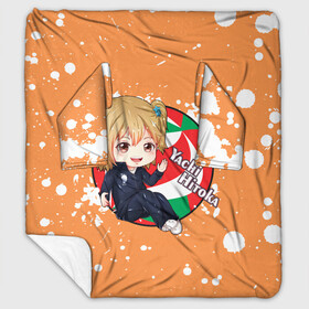 Плед с рукавами Yachi Hitoka | Haikyu | Волейбол (Z): в Ухте, 100% полиэстер | Закругленные углы, все края обработаны. Ткань не мнется и не растягивается. Размер 170*145 | haikuu | haikyu | haikyuu | yachi hitoka | волейбол | сёё | сёё хината | спортивная манга | хайку | хайкю | хината