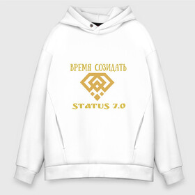 Мужское худи Oversize хлопок с принтом Дизайн флага и скатерти в Ухте, френч-терри — 70% хлопок, 30% полиэстер. Мягкий теплый начес внутри —100% хлопок | боковые карманы, эластичные манжеты и нижняя кромка, капюшон на магнитной кнопке | Тематика изображения на принте: комндная символика | отличная работа | работа на результат | твори добро | флаг команды